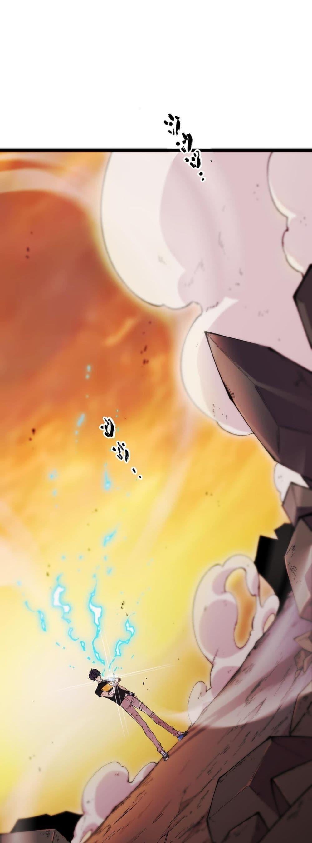 อ่านมังงะ SSS Grade Saint Knight ตอนที่ 61/1.jpg