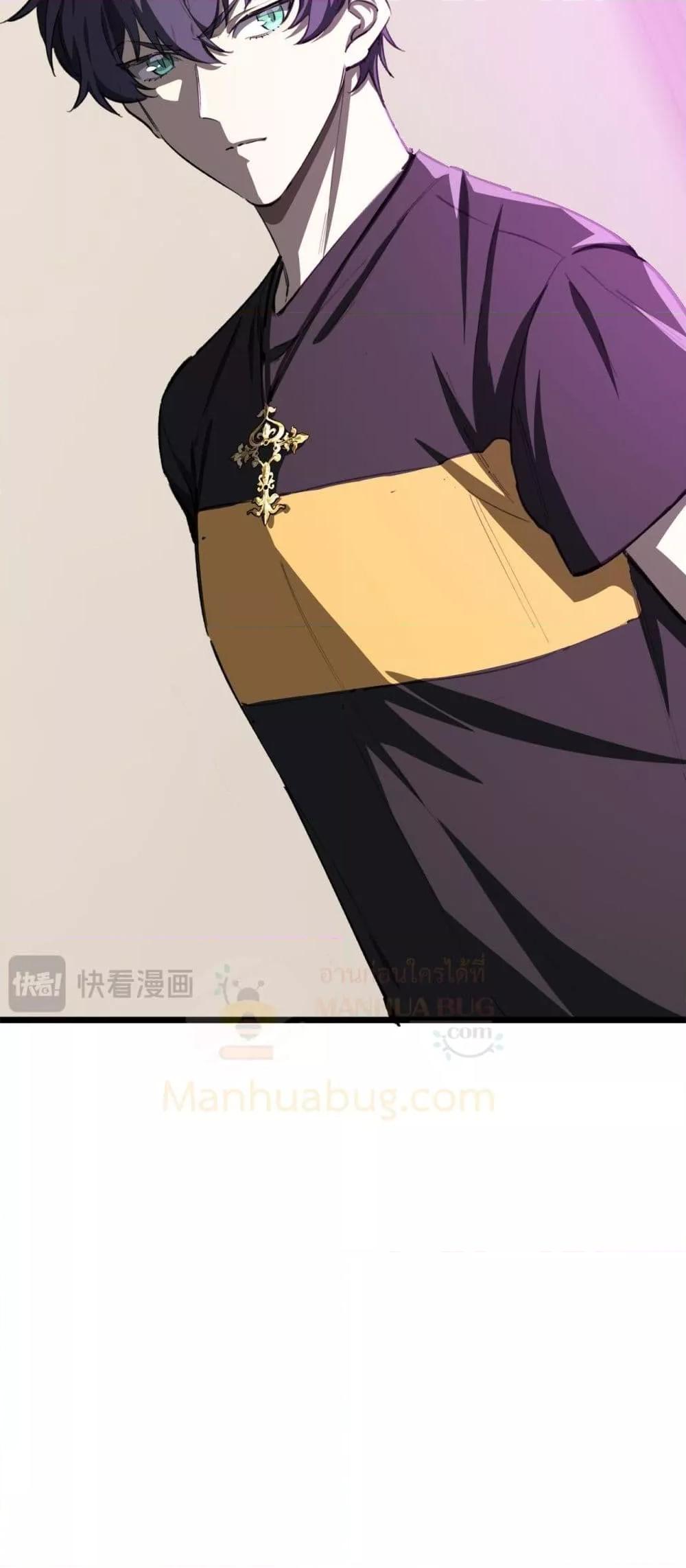 อ่านมังงะ SSS Grade Saint Knight ตอนที่ 65/22.jpg