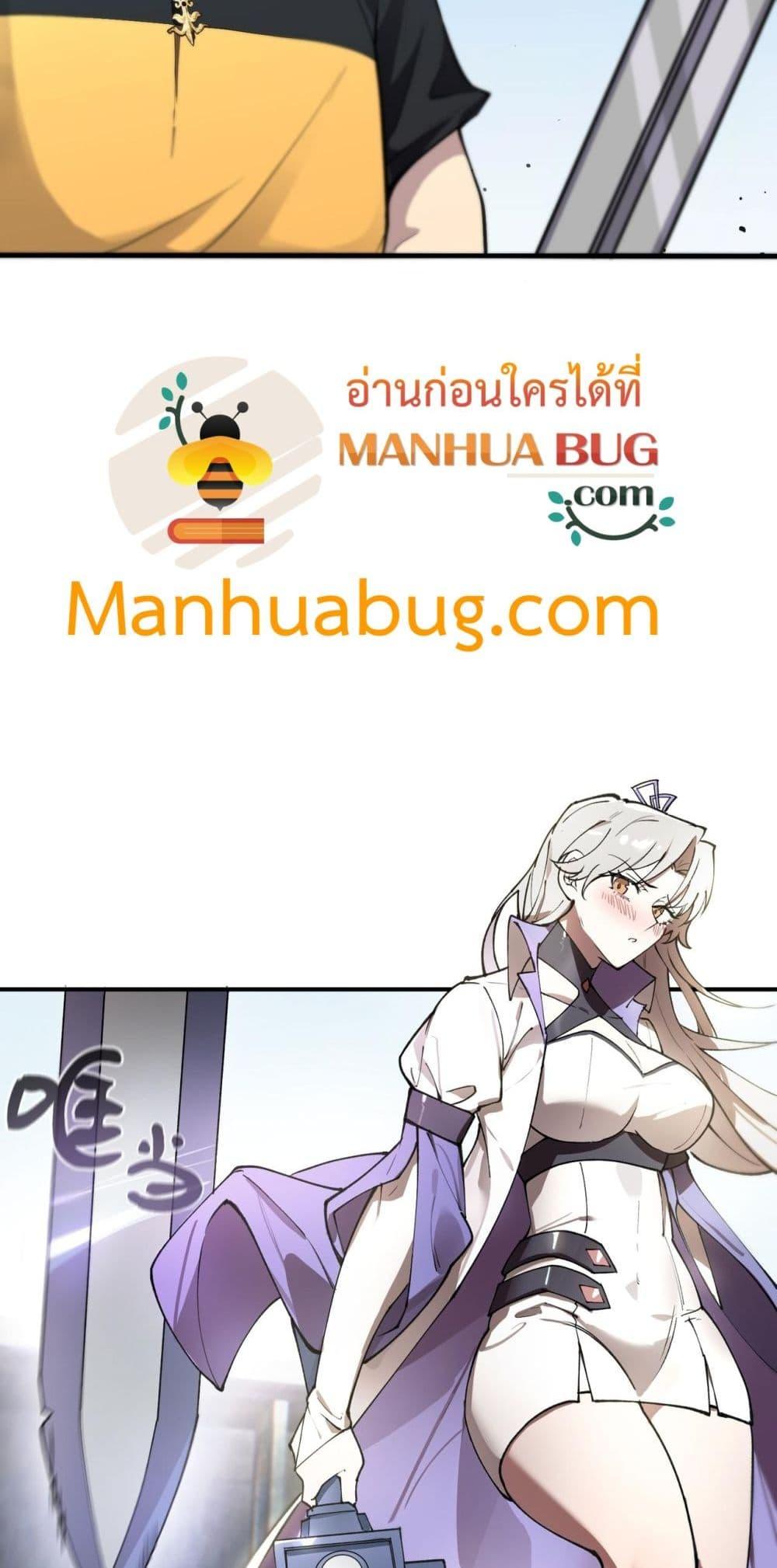 อ่านมังงะ SSS Grade Saint Knight ตอนที่ 62/28.jpg