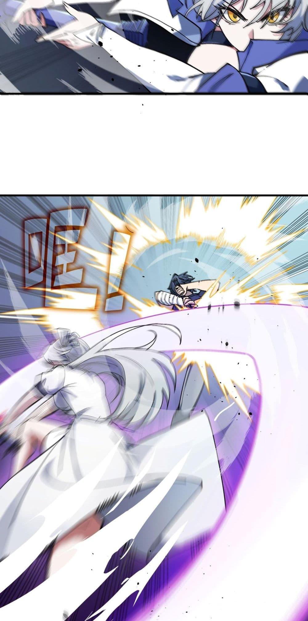 อ่านมังงะ SSS Grade Saint Knight ตอนที่ 62/33.jpg