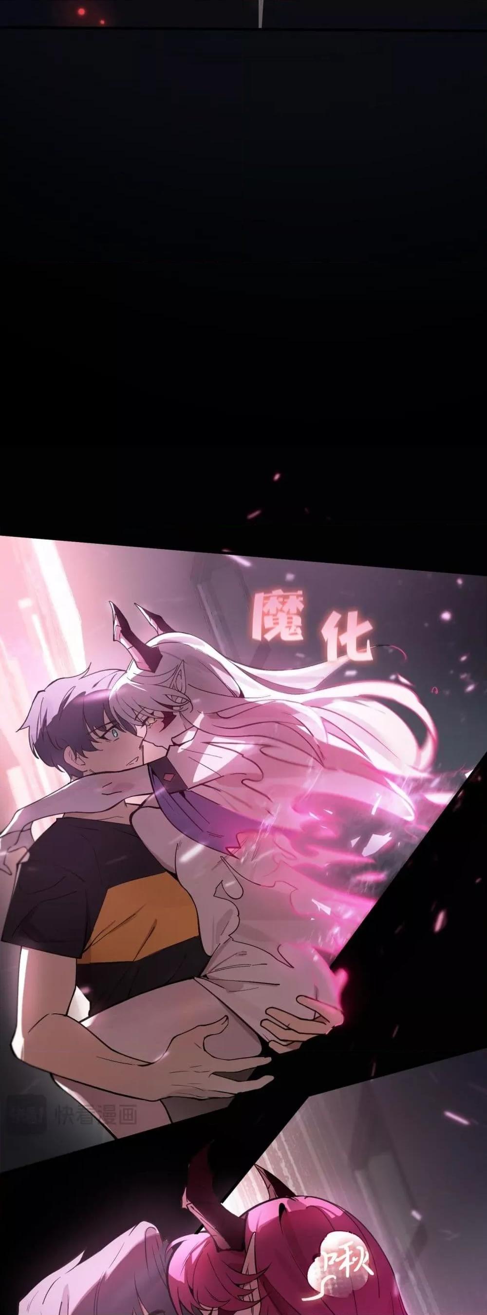 อ่านมังงะ SSS Grade Saint Knight ตอนที่ 61/33.jpg