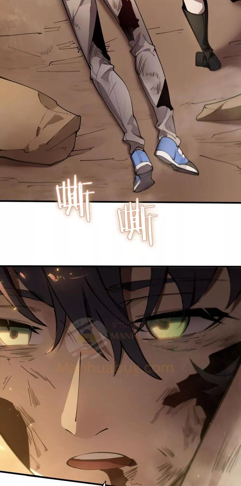 อ่านมังงะ SSS Grade Saint Knight ตอนที่ 62/3.jpg