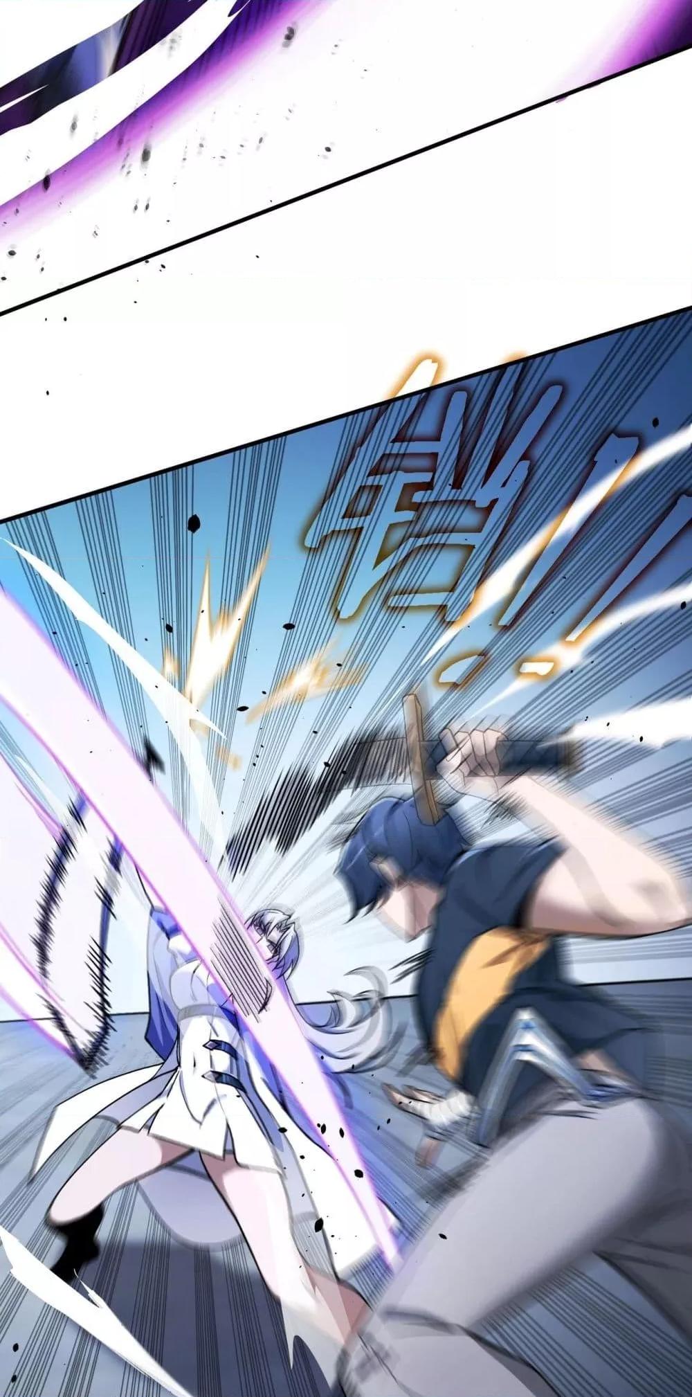 อ่านมังงะ SSS Grade Saint Knight ตอนที่ 62/34.jpg