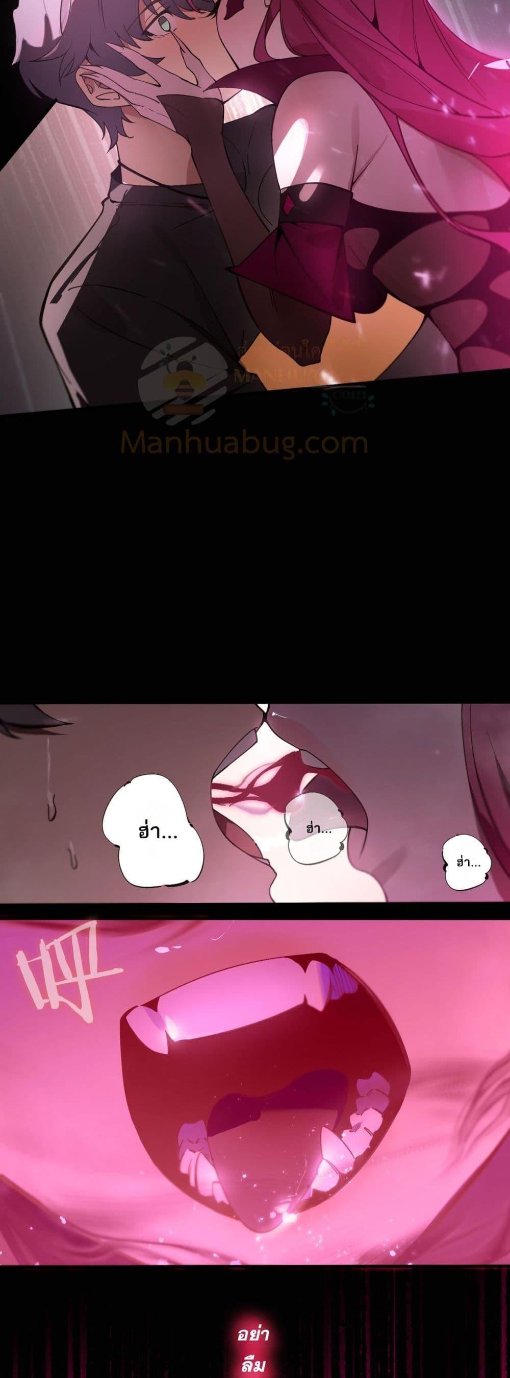 อ่านมังงะ SSS Grade Saint Knight ตอนที่ 61/34.jpg