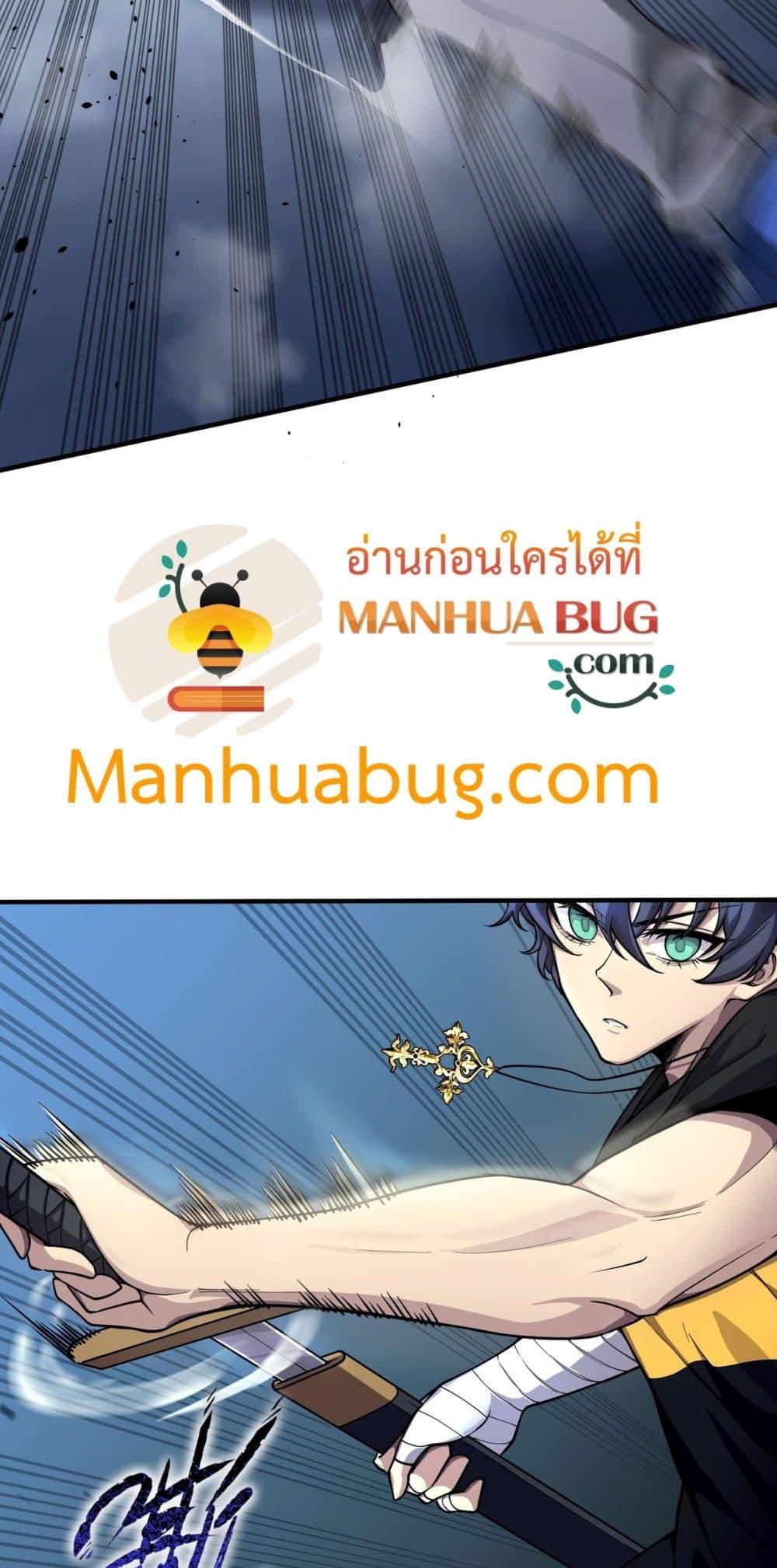 อ่านมังงะ SSS Grade Saint Knight ตอนที่ 62/35.jpg