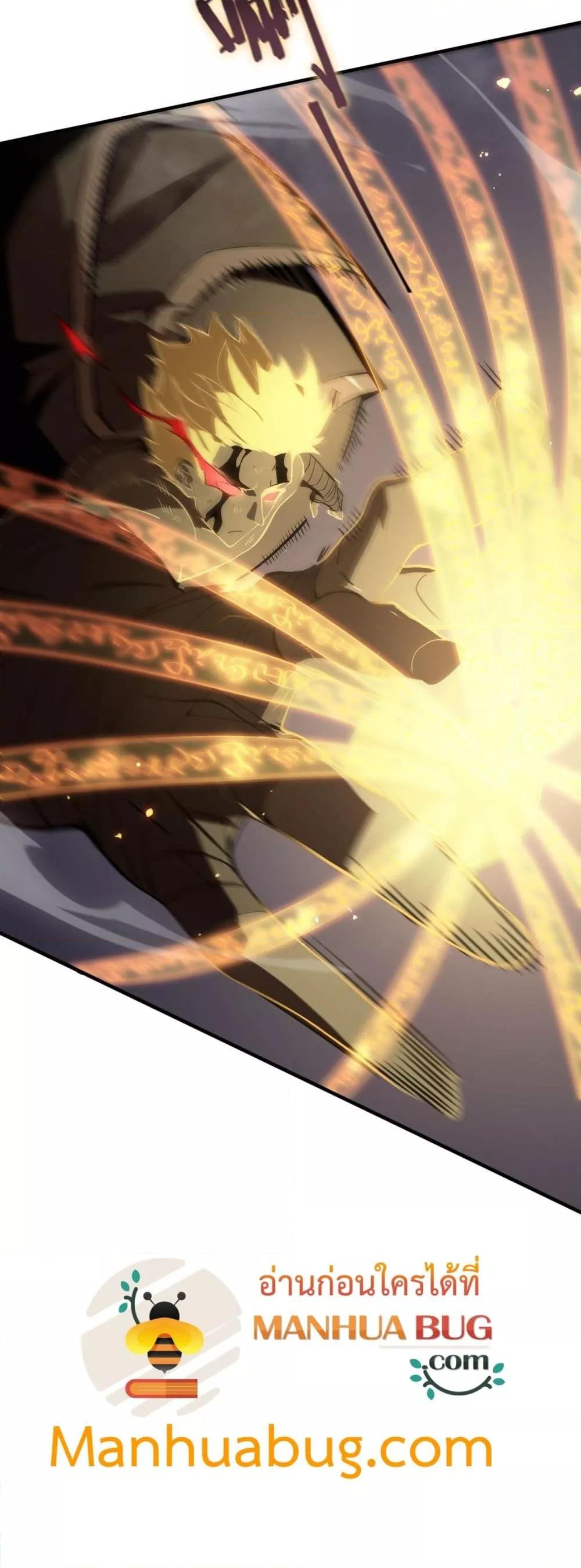 อ่านมังงะ SSS Grade Saint Knight ตอนที่ 61/36.jpg