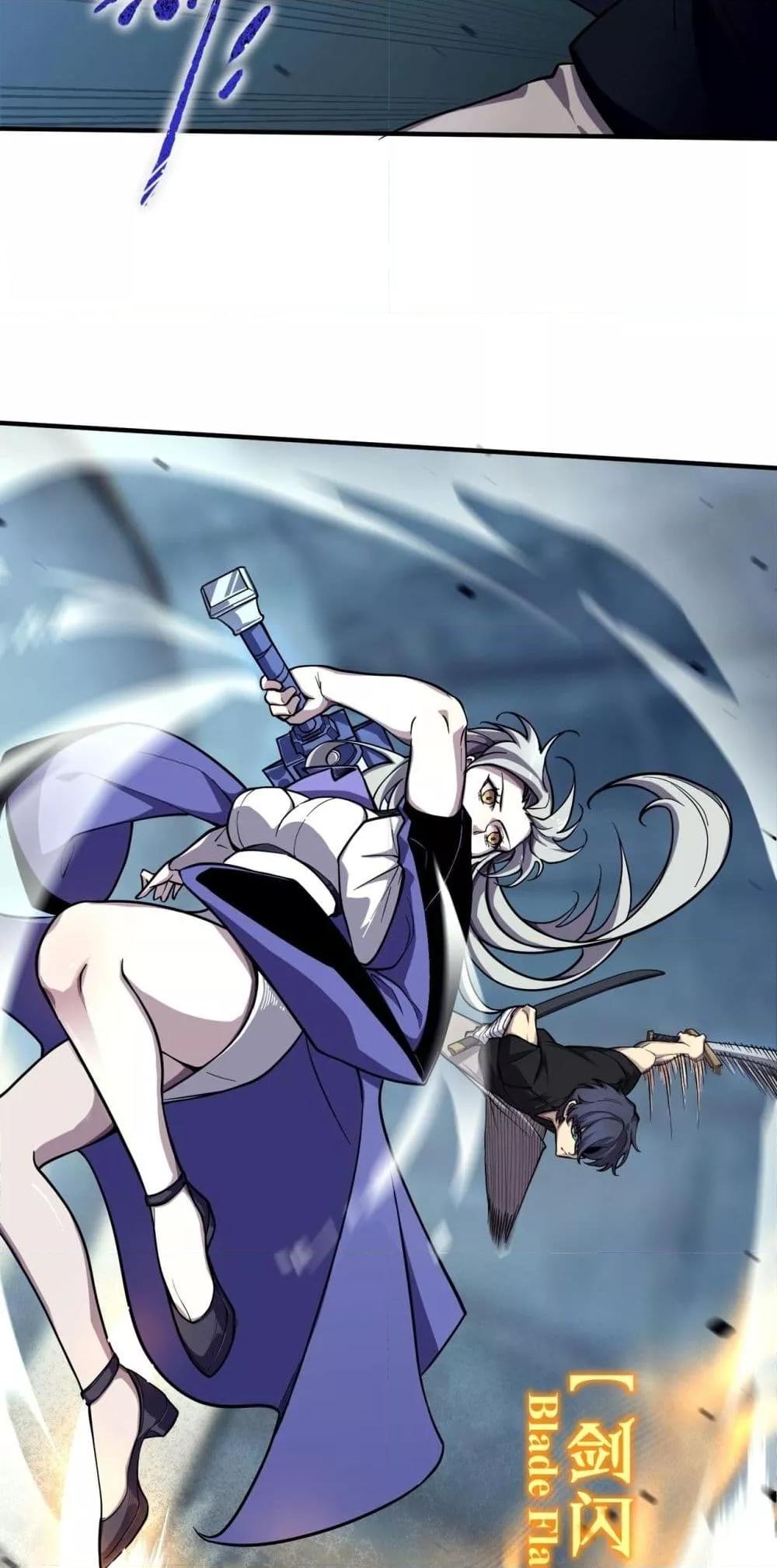 อ่านมังงะ SSS Grade Saint Knight ตอนที่ 62/36.jpg