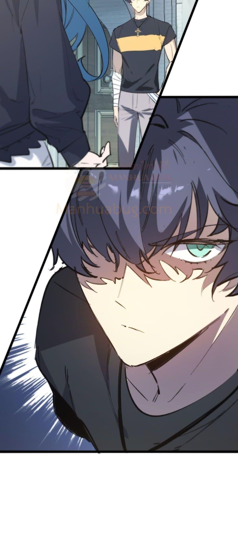 อ่านมังงะ SSS Grade Saint Knight ตอนที่ 65/3.jpg