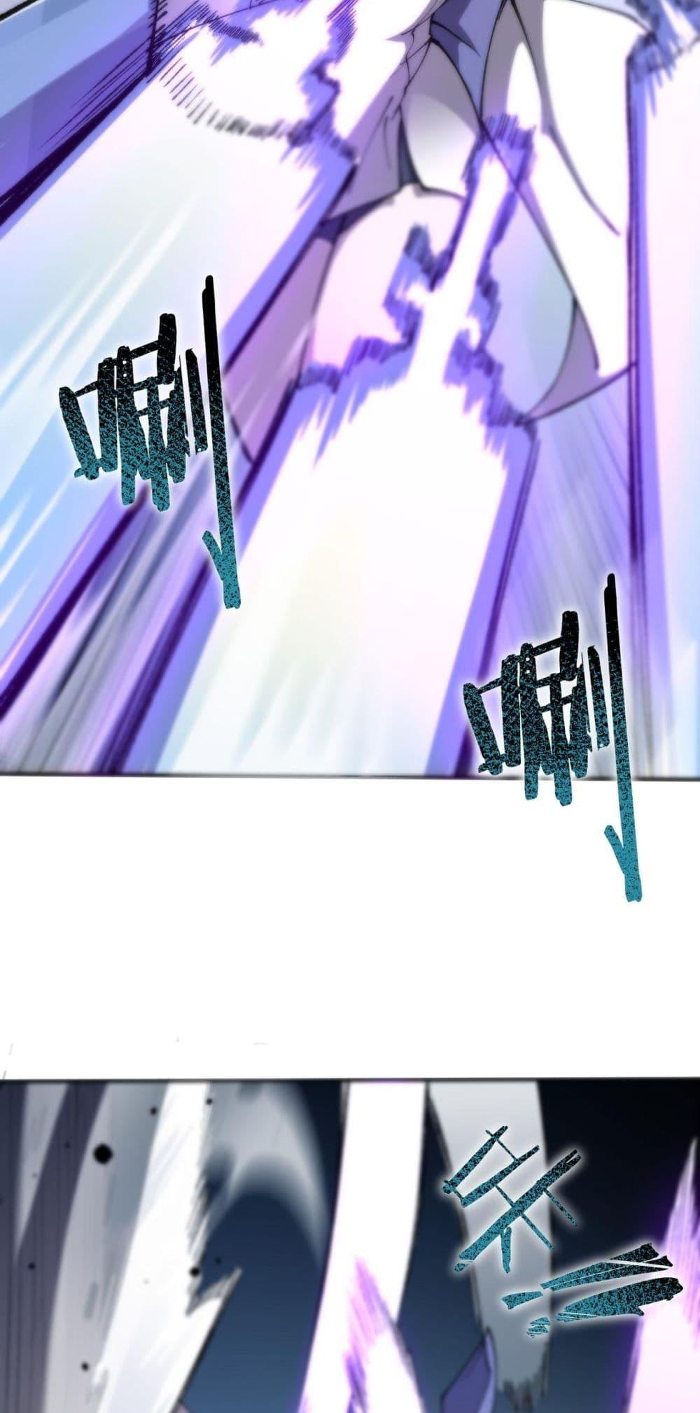 อ่านมังงะ SSS Grade Saint Knight ตอนที่ 62/41.jpg