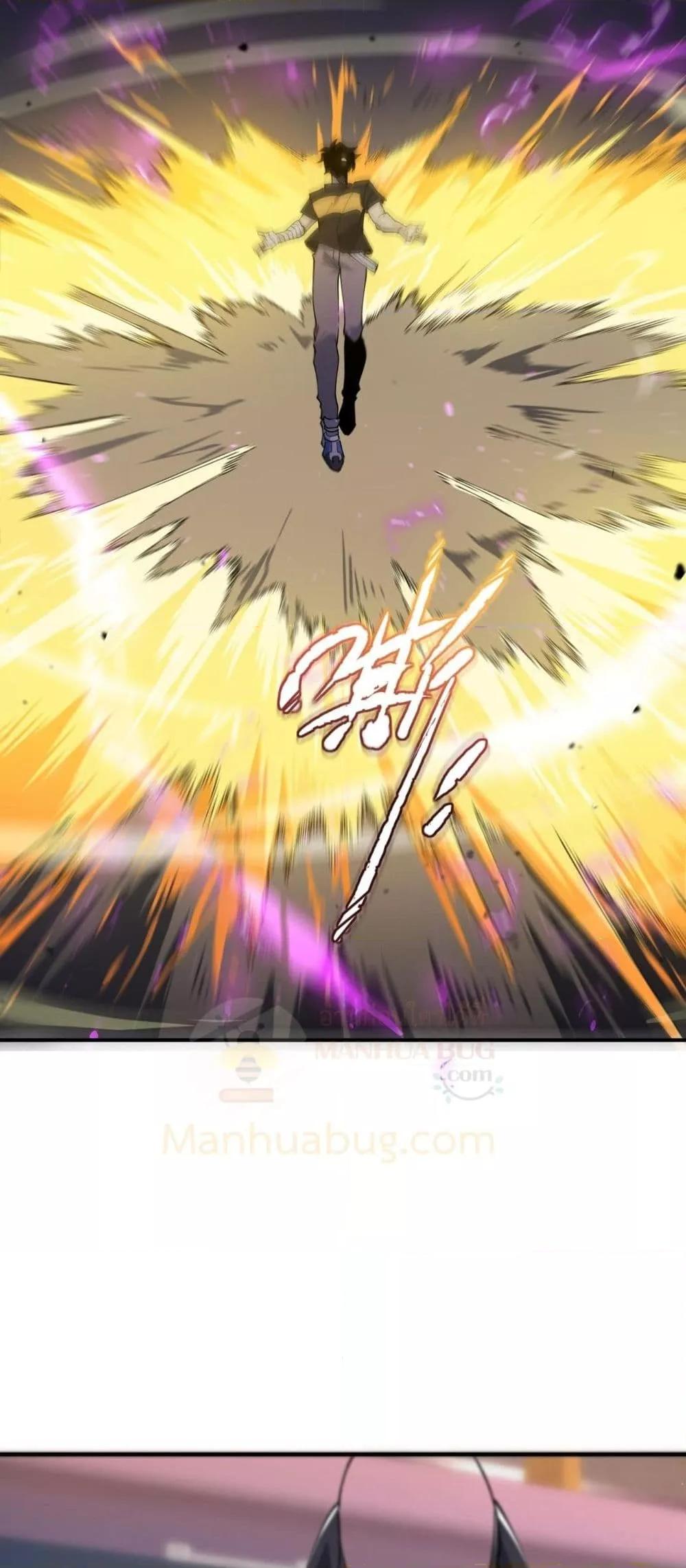 อ่านมังงะ SSS Grade Saint Knight ตอนที่ 65/42.jpg