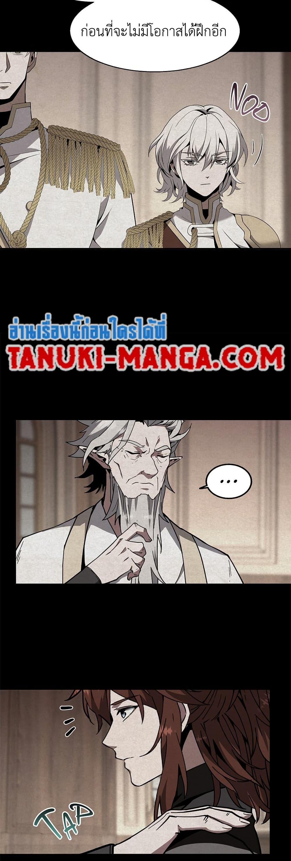 อ่านมังงะ The Beginning After the End ตอนที่ 208/42.jpg