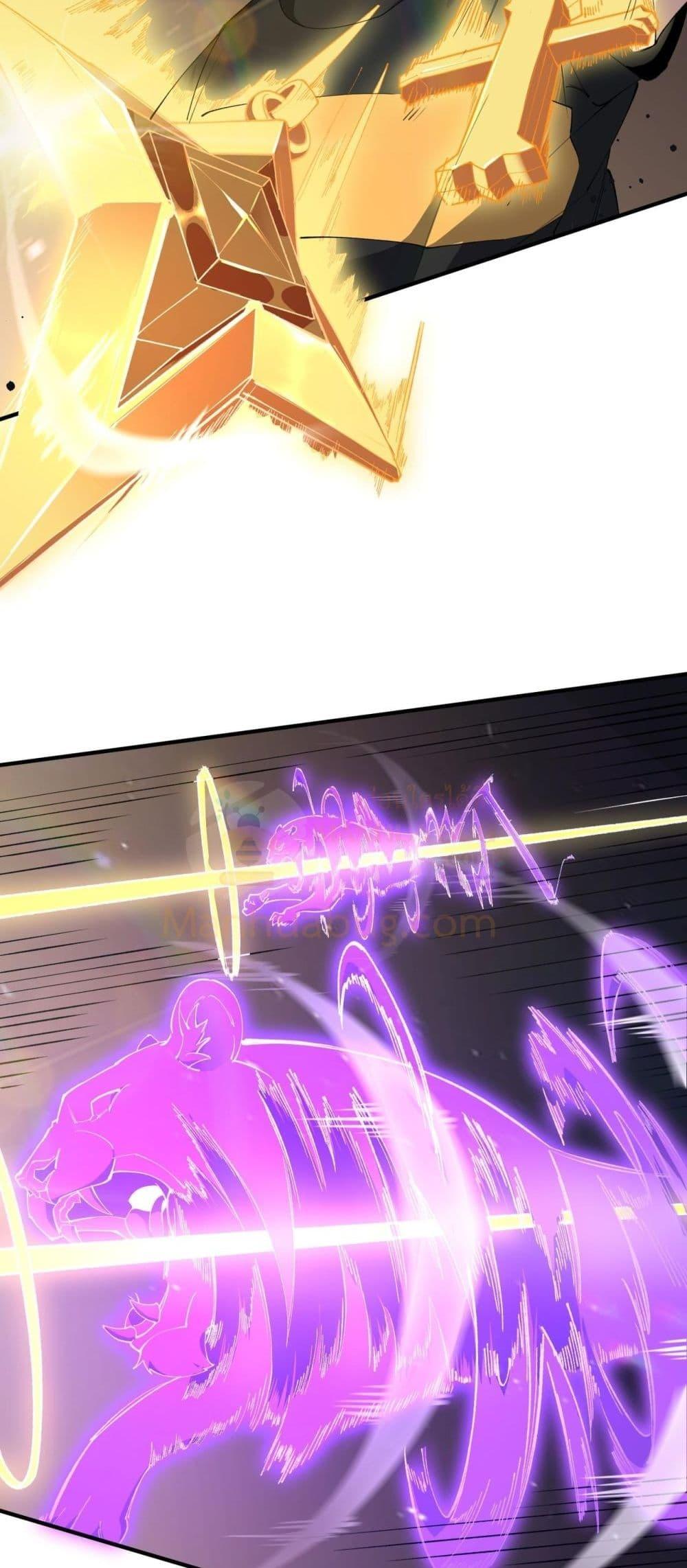 อ่านมังงะ SSS Grade Saint Knight ตอนที่ 65/48.jpg