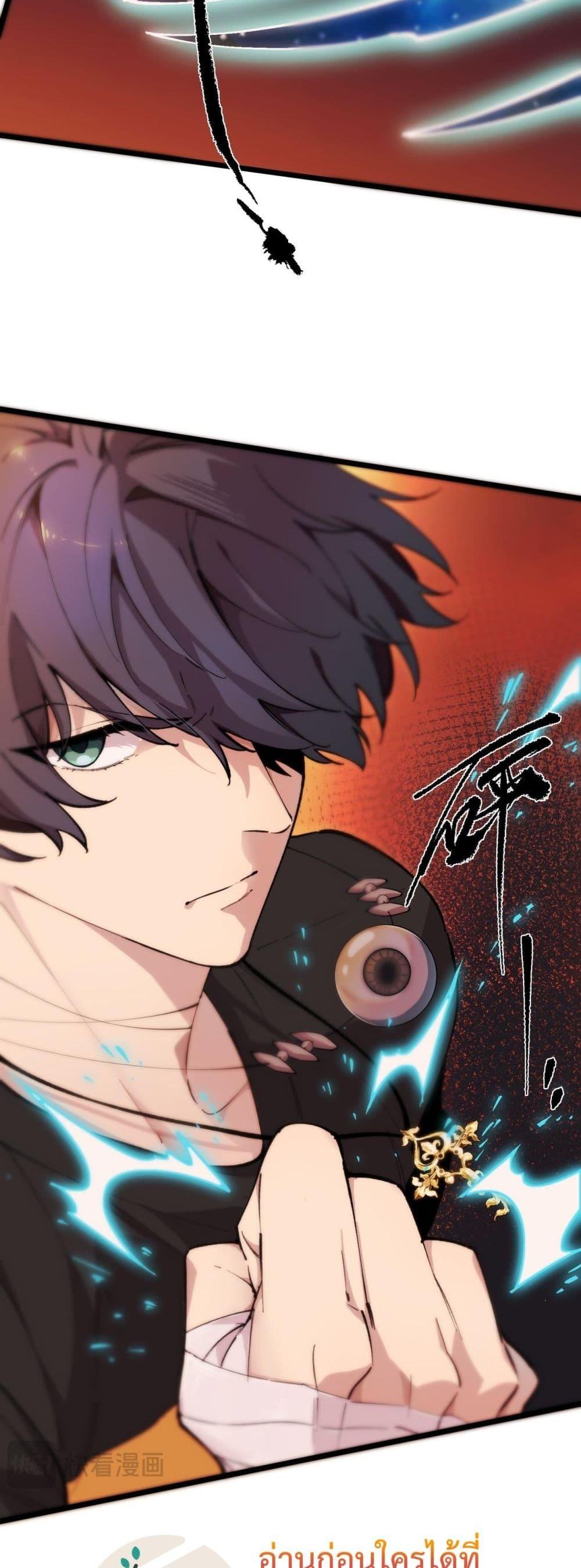 อ่านมังงะ SSS Grade Saint Knight ตอนที่ 61/4.jpg