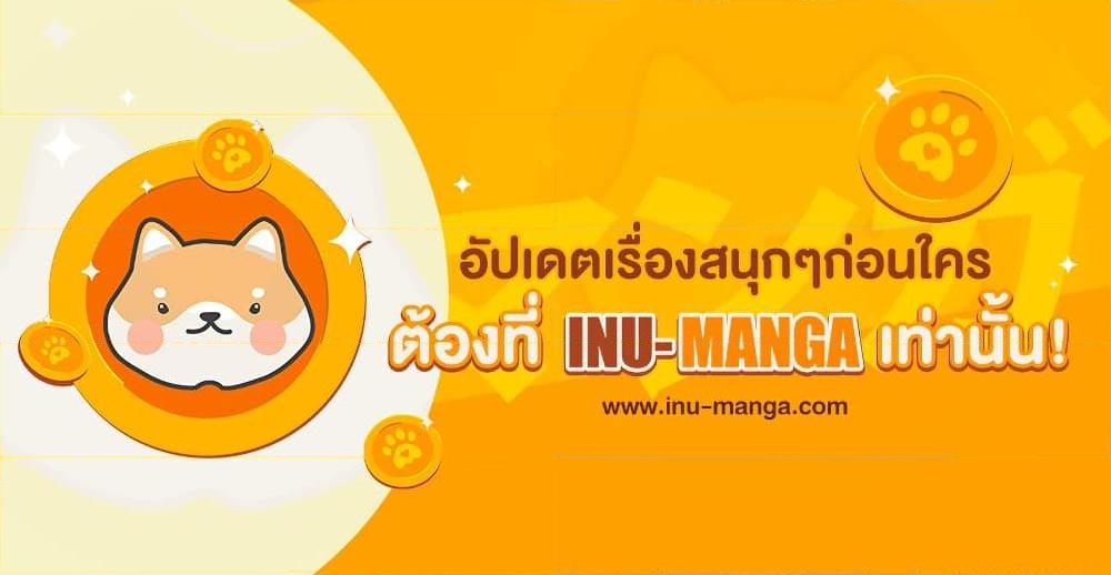 อ่านมังงะ Taming Master ตอนที่ 168/51.jpg