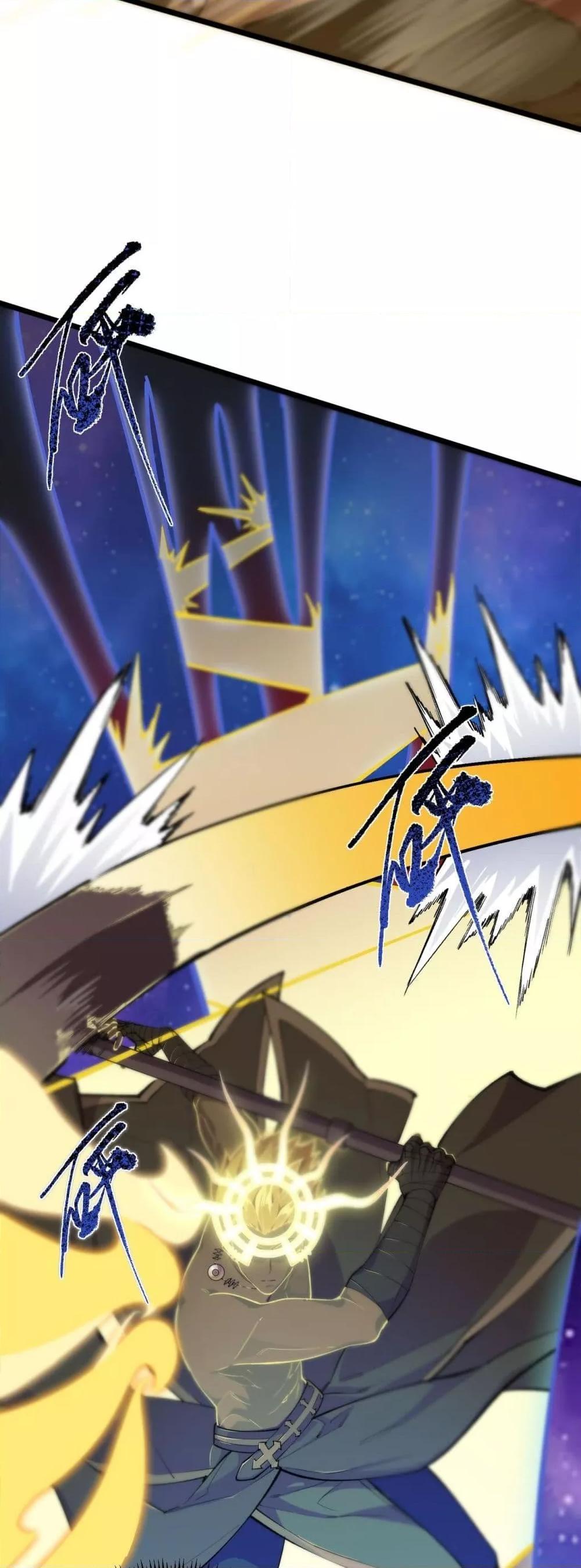 อ่านมังงะ SSS Grade Saint Knight ตอนที่ 61/7.jpg