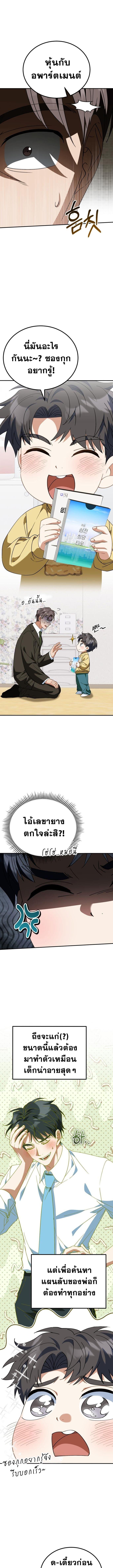 piece_2.jpg_018e162c110cbdf1e.jpeg