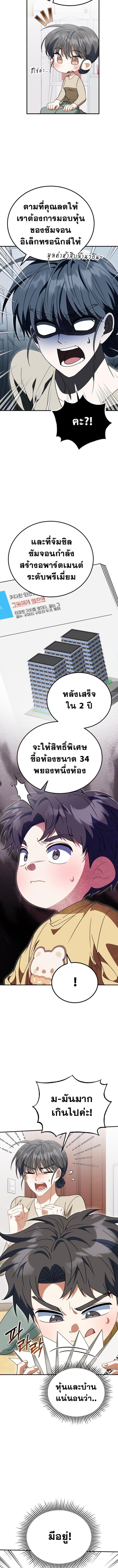 piece_3.jpg_085edcafa34dcffc9.jpeg