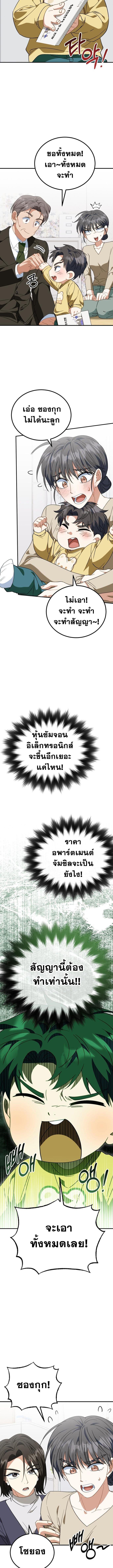 piece_4.jpg_0b0e4114c4e86dcb7.jpeg