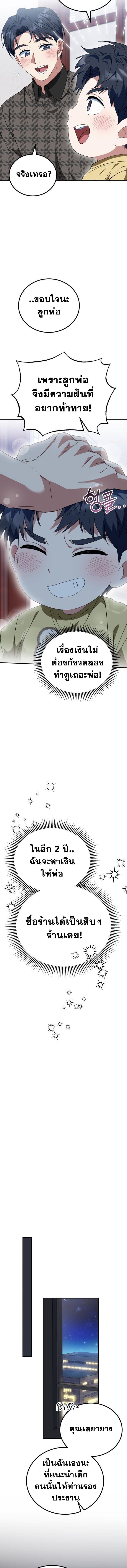 piece_7.jpg_1967d0328596f83c1.jpeg