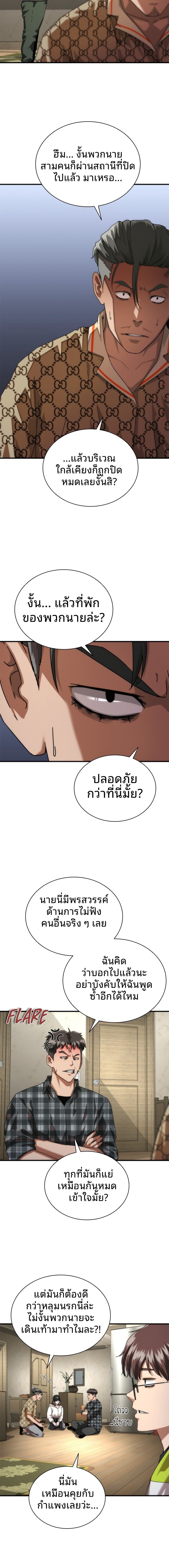 1900f80ba3dc8b8233.jpeg