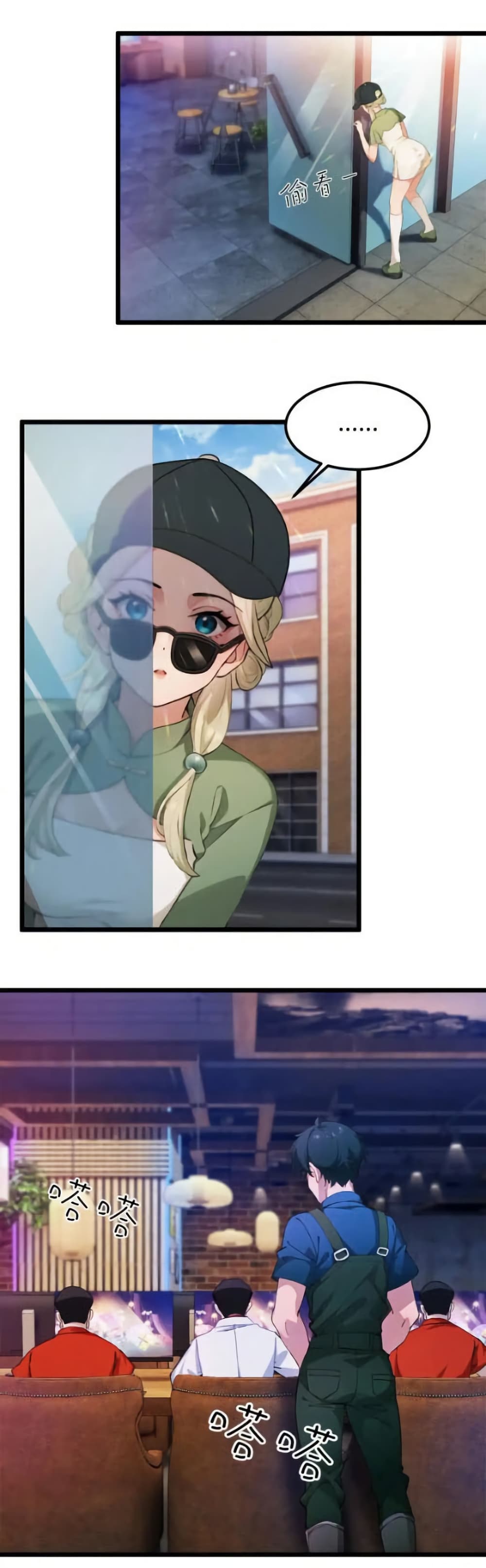 อ่านมังงะ Empress wife and trash husband ตอนที่ 58/1.jpg