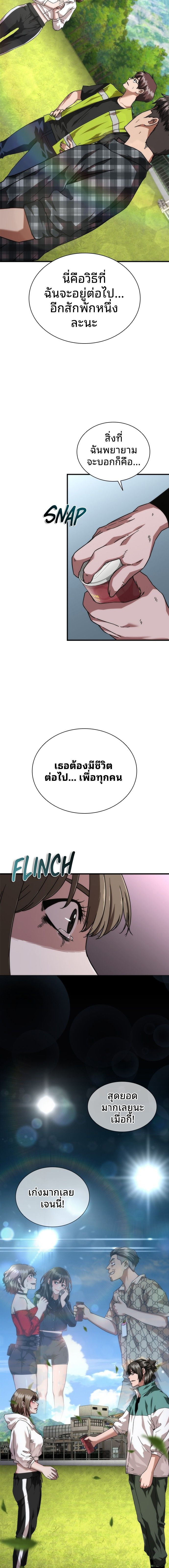 22a0ec39946b2b1f87.jpeg
