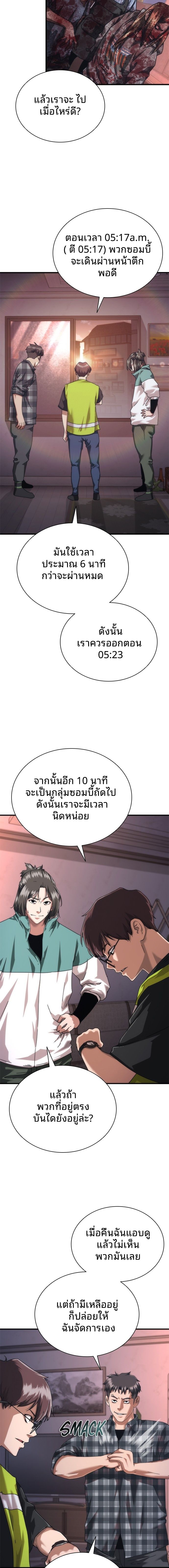 238779f96c6a487cde.jpeg