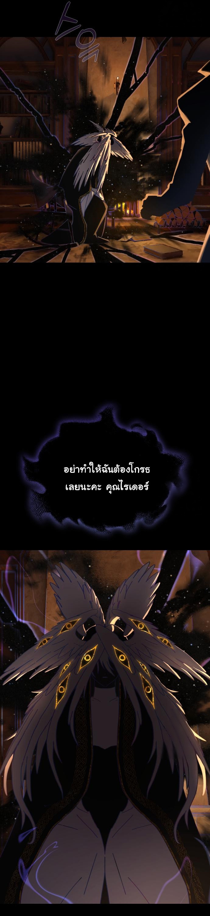 อ่านมังงะ On My Way To See My Mom ตอนที่ 23/11.jpg