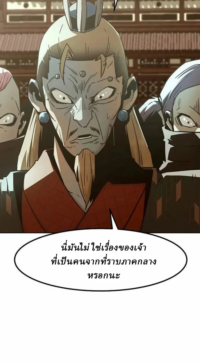 อ่านมังงะ Becoming the Swordmaster Rank Young Lord of the Sichuan Tang Family ตอนที่ 63/1.jpg