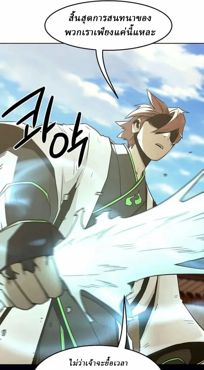 อ่านมังงะ Becoming the Swordmaster Rank Young Lord of the Sichuan Tang Family ตอนที่ 63/25.jpg