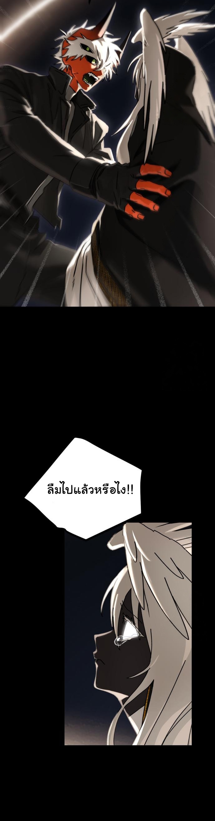 อ่านมังงะ On My Way To See My Mom ตอนที่ 23/25.jpg