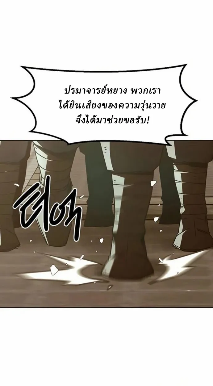 อ่านมังงะ Becoming the Swordmaster Rank Young Lord of the Sichuan Tang Family ตอนที่ 63/39.jpg