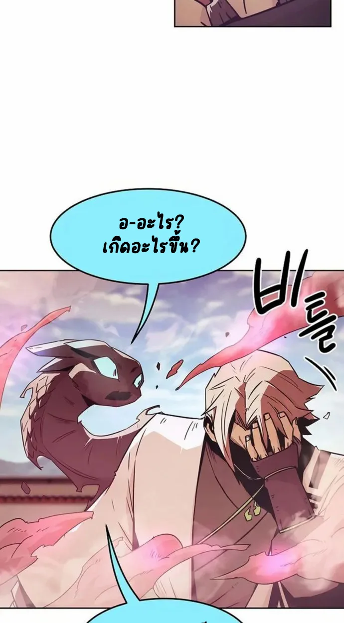 อ่านมังงะ Becoming the Swordmaster Rank Young Lord of the Sichuan Tang Family ตอนที่ 63/53.jpg