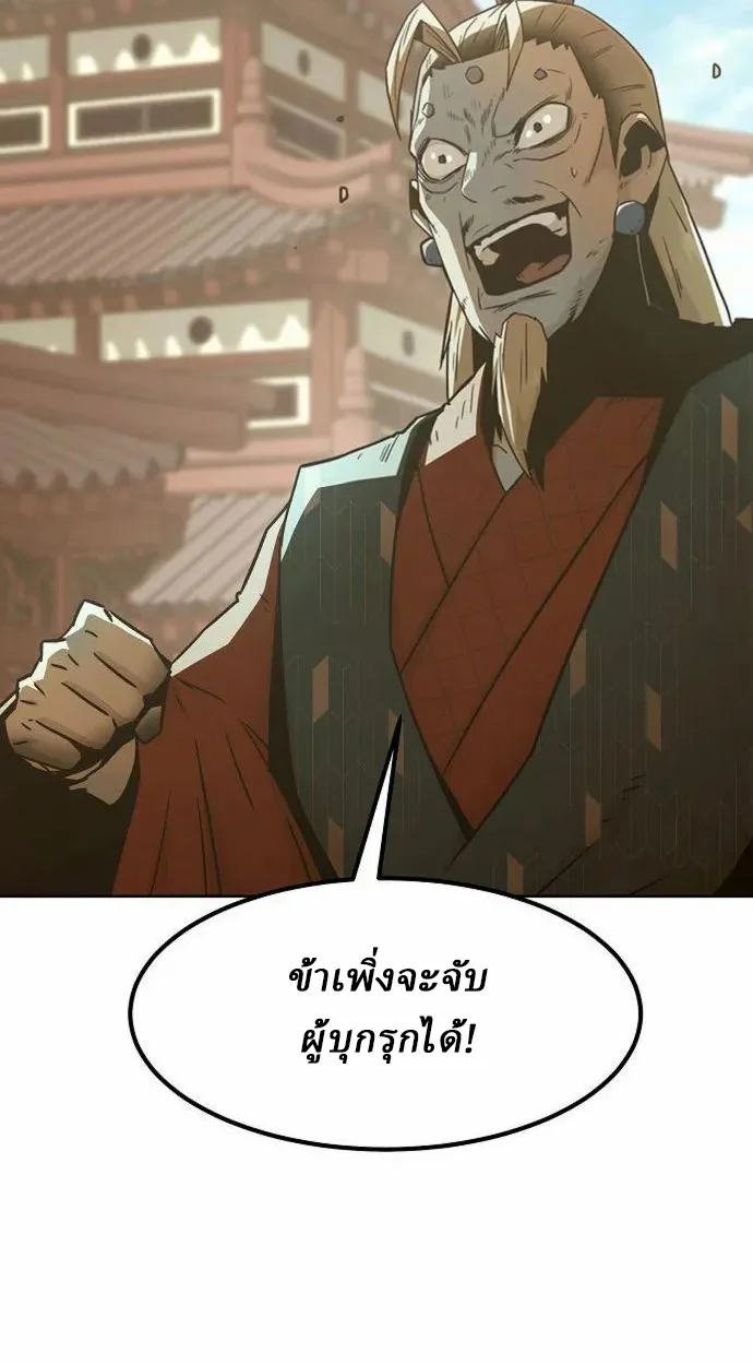 อ่านมังงะ Becoming the Swordmaster Rank Young Lord of the Sichuan Tang Family ตอนที่ 63/60.jpg