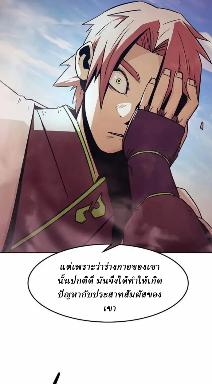 อ่านมังงะ Becoming the Swordmaster Rank Young Lord of the Sichuan Tang Family ตอนที่ 63/66.jpg