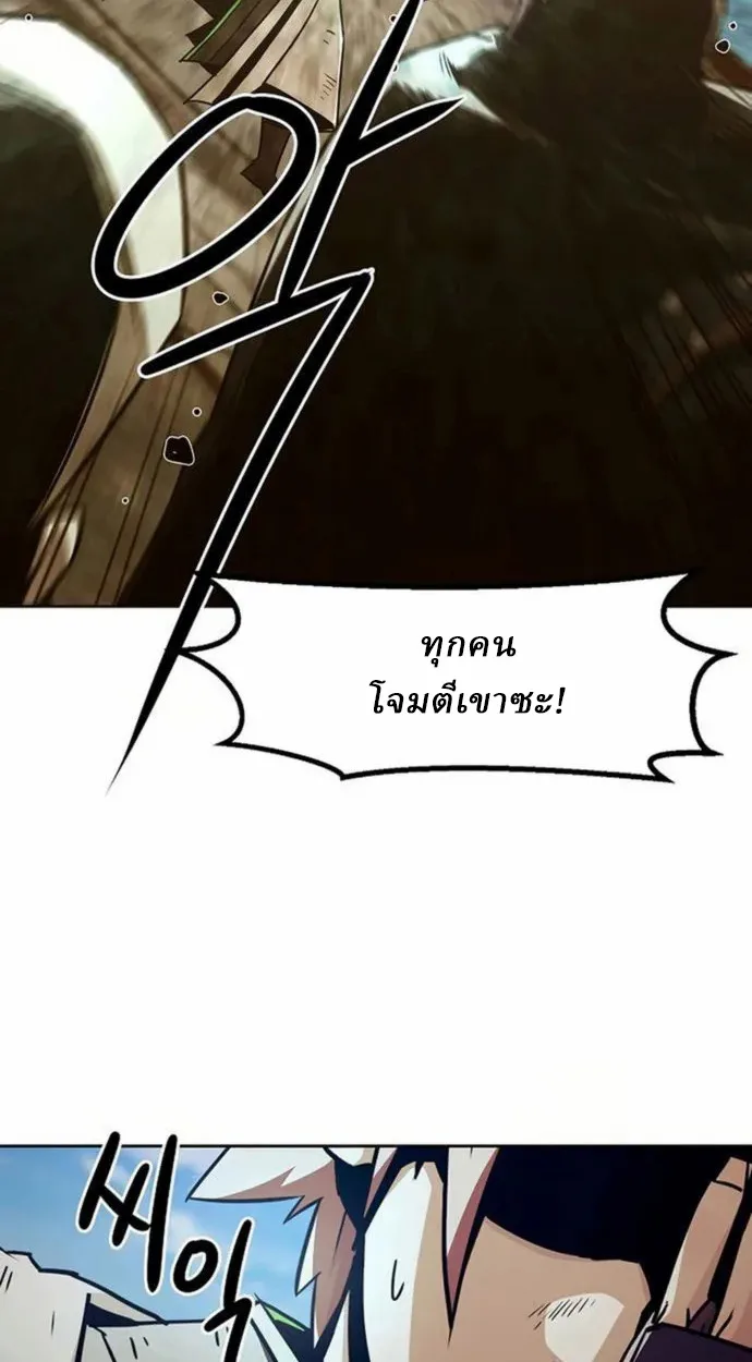 อ่านมังงะ Becoming the Swordmaster Rank Young Lord of the Sichuan Tang Family ตอนที่ 63/69.jpg