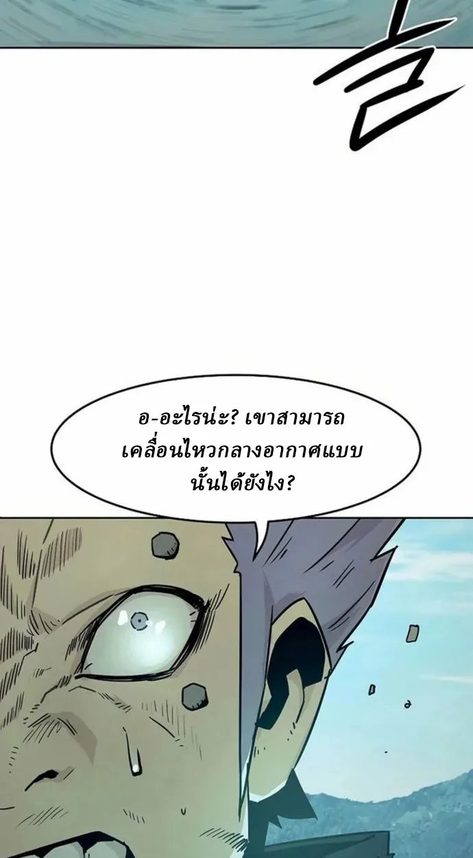 อ่านมังงะ Becoming the Swordmaster Rank Young Lord of the Sichuan Tang Family ตอนที่ 63/83.jpg
