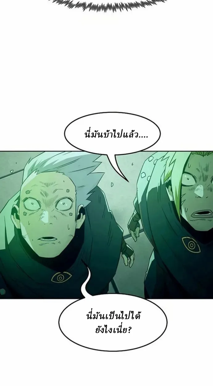 อ่านมังงะ Becoming the Swordmaster Rank Young Lord of the Sichuan Tang Family ตอนที่ 63/90.jpg
