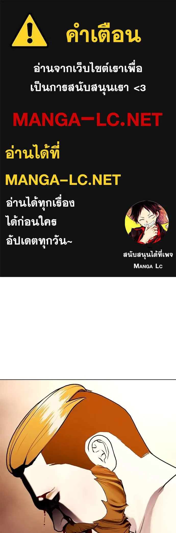 อ่านมังงะ Bullying Is Too Good At Martial ตอนที่ 99/0.jpg