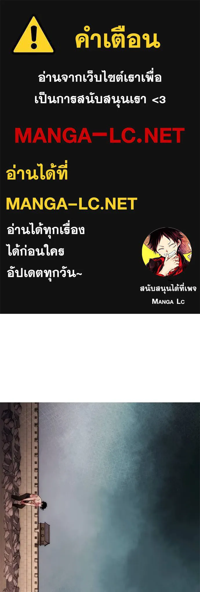 อ่านมังงะ Night of the Ogre ตอนที่ 56/0.jpg
