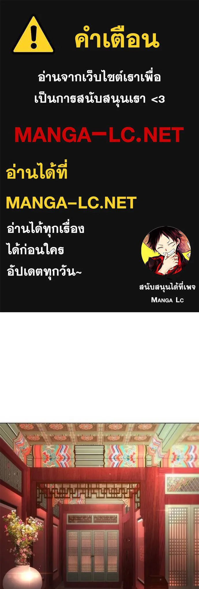 อ่านมังงะ Night of the Ogre ตอนที่ 59/0.jpg