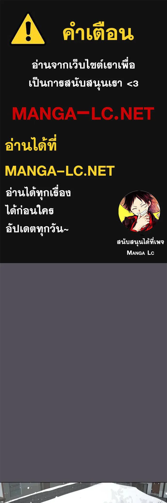 อ่านมังงะ Reality Quest ตอนที่ 152/0.jpg