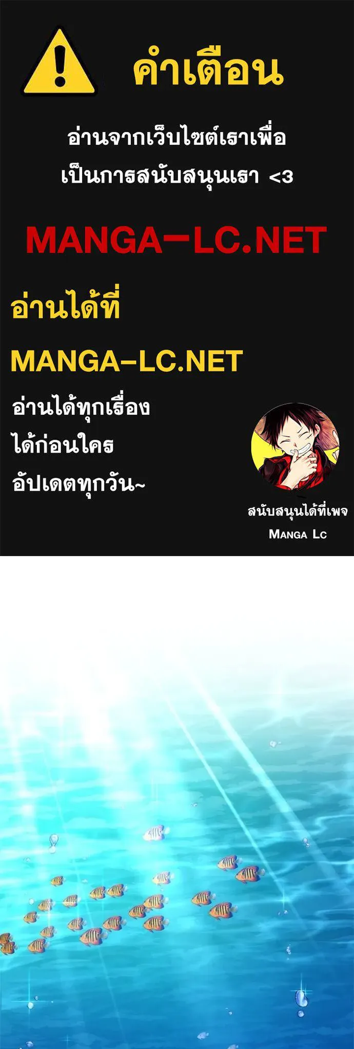 อ่านมังงะ Night of the Ogre ตอนที่ 55/0.jpg