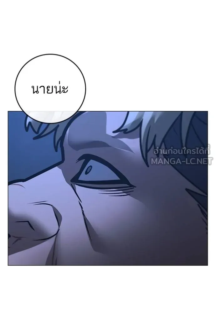 อ่านมังงะ Reality Quest ตอนที่ 152/100.jpg