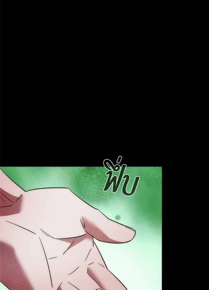 อ่านมังงะ Night of the Ogre ตอนที่ 56/102.jpg