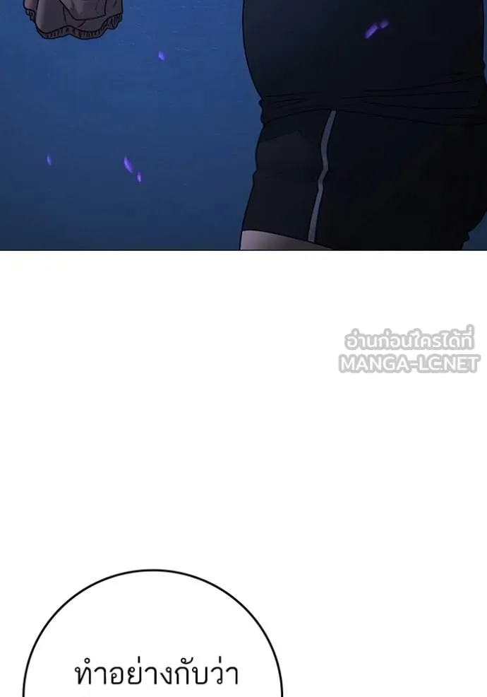 อ่านมังงะ Reality Quest ตอนที่ 152/103.jpg
