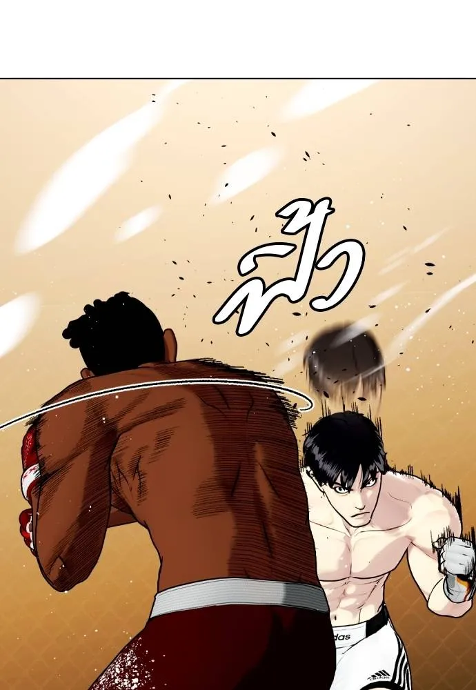 อ่านมังงะ Bullying Is Too Good At Martial ตอนที่ 95/103.jpg