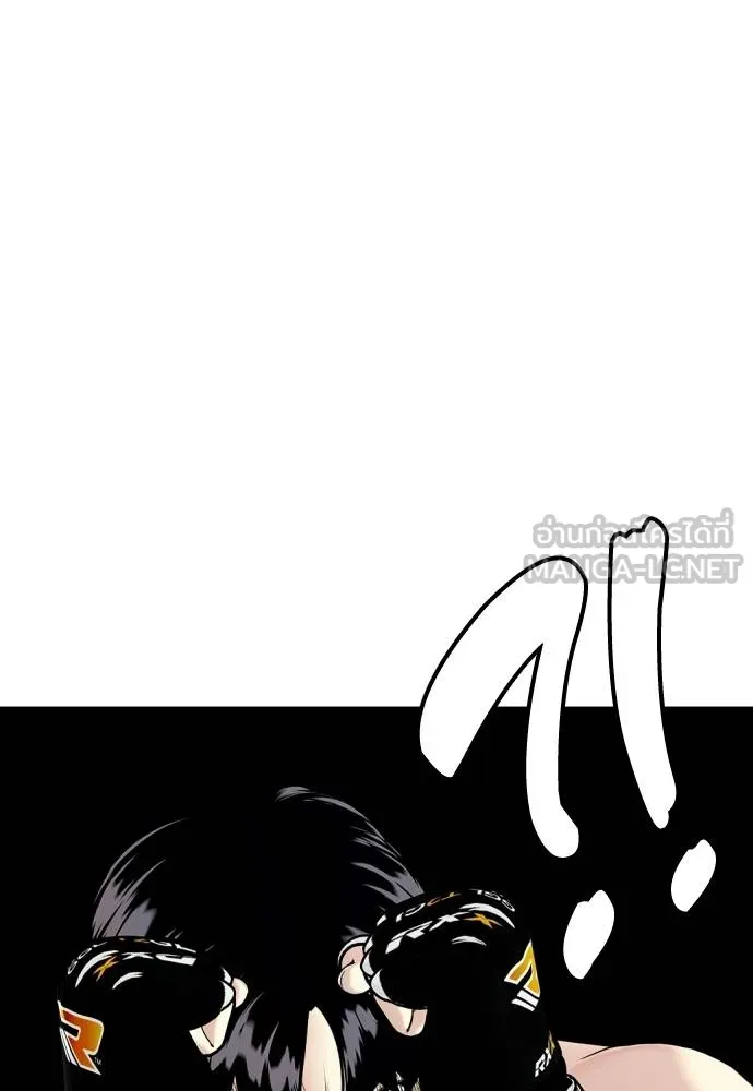 อ่านมังงะ Bullying Is Too Good At Martial ตอนที่ 100/104.jpg