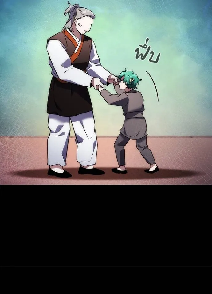 อ่านมังงะ Night of the Ogre ตอนที่ 56/105.jpg