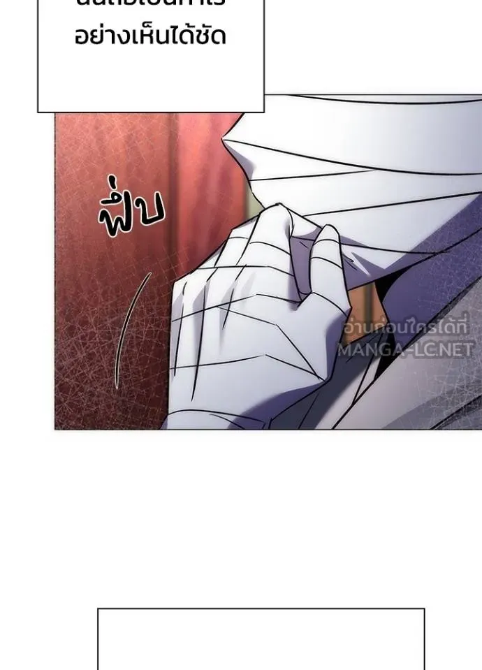 อ่านมังงะ Night of the Ogre ตอนที่ 59/105.jpg